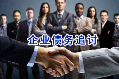 法律规定的欠款违约金标准